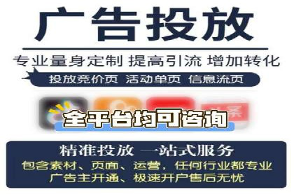 案例分析：百度推广代理商助力企业品牌曝光