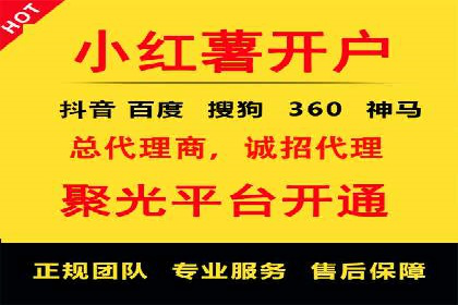 百度竞价账户管理工具使用及效果案例